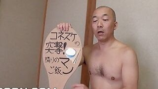 Chinese game demonstrate of cook and poke with a uber-sexy cougar of Tokyo