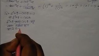 Trigonometric Ratios and Identities Math Slove by Bikash Edu Care gig 14